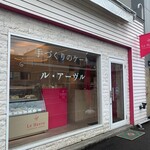 用户对于ル・アーヴル的评论图