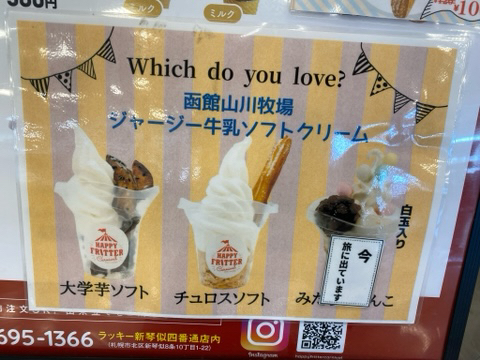 用户对于ハッピーフリッターカーニバル的评论图