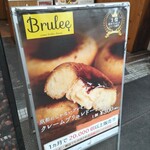 User's review image for ブリュレ キョウト