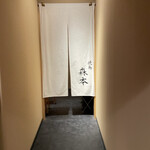 用戶對於焼鳥 森本的評論圖