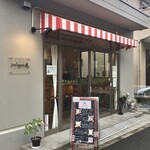 用戶對於ブーランジェリー道的評論圖