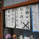 User's review image for 甘味かどや