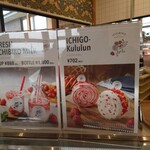 User's review image for ICHIBIKO 北海道ボールパークFビレッジ店