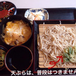 用户对于そば処みやこ庵的评论图