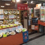 用戶對於珍八香的評論圖