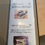 用户对于カフェアンドスペース ココノヴァ的评论图