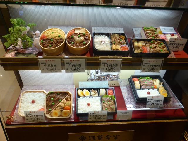 用戶對於浅草 今半 日本橋三越本店的評論圖