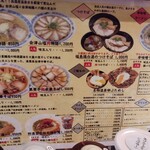 用戶對於麺処 若武者  ASAKUSA的評論圖