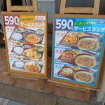 用戶對於街かど屋 阿倍野店的評論圖