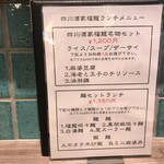 User's review image for 四川酒家 福龍