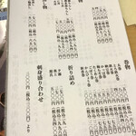 用户对于鮨とろ的评论图