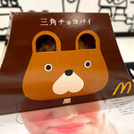 用戶對於マクドナルド JR京都駅八条口店的評論圖