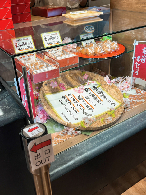 用戶對於定山坊まんじゅう的評論高清圖