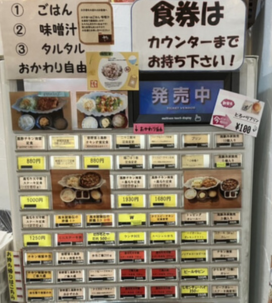 User's review image for 黒酢チキン南蛮専門店 たかもとや 小倉東店