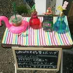 用户对于シュガーガーデン的评论图