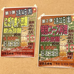 用戶對於金太楼鮨 錦糸町店的評論圖