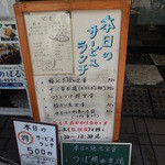 用戶對於大衆割烹 のぼる的評論圖