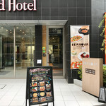 User's review image for ROYAL Mirai Dining 浅草リッチモンドホテル店
