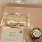 用户对于天使のおやつ的评论图