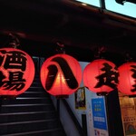 用戶對於八起的評論圖