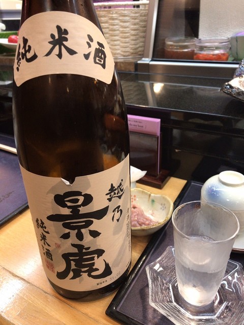 User's recommendation image for 鮨島うた