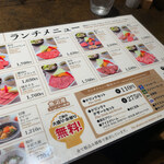 用戶對於焼肉 藏元 志免店的評論圖