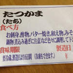 用户对于尾崎商店的评论图