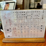 User's review image for 茶そば 扇家