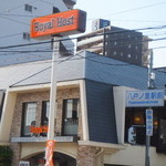 用戶對於ロイヤルホスト 八戸の里店的評論圖