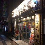 用戶對於磯丸水産 錦糸町北口店的評論圖