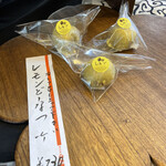 用戶對於菓匠庵 白穂 若江岩田本店的評論圖
