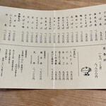 用户对于晦庵 河道屋 本店的评论图