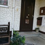 用戶對於トムネコゴ的評論圖