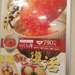 用戶對於なか卯 なんさん通店的評論圖