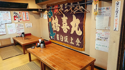用户对于居酒屋 あんじ 府庁前店的评论图