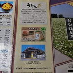 用户对于そば処 いなだ屋 置戸本店的评论图