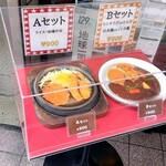 用戶對於ラホール 御徒町店的評論圖