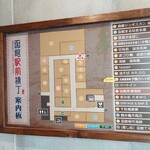 用户对于北海道酒場 夕焼けハイボール的评论图
