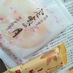 用戶對於小倉山荘 大阪高島屋的評論圖