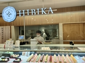 用戶對於HIBIKA 日本橋高島屋店的評論圖