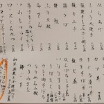 用户对于食堂・弁当・酒 エソラ的评论图