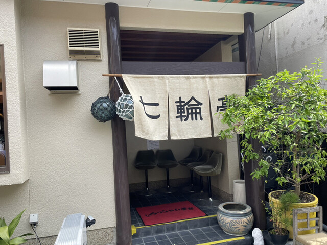 用户对于七輪亭的评论高清图