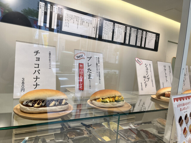 用户对于吉田パン 亀有本店的评论高清图