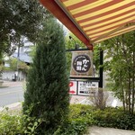 User's review image for ガルル珈琲