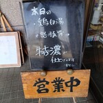 用户对于常的评论图