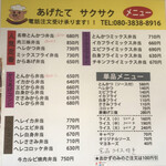 User's review image for とんかつ道場 高井田店