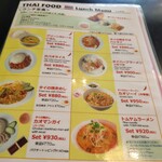 User's review image for パクチー丸太町