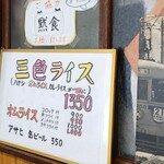 用戶對於一新亭的評論圖