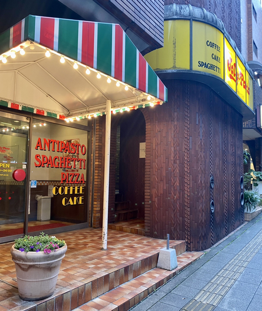 用戶對於ジョリーパスタ 深沢店的評論圖