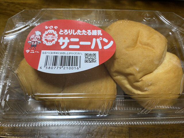 用户对于シロヤ いっぴん通り店的评论高清图